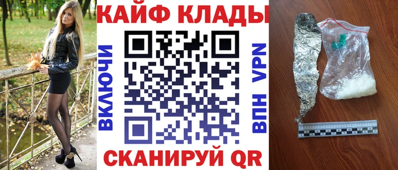 Купить наркоту Киреевск А ПВП  Мефедрон  Амфетамин  ГАШ 