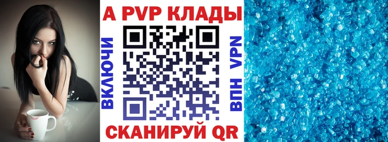 даркнет сайт  Киреевск  Альфа ПВП кристаллы 