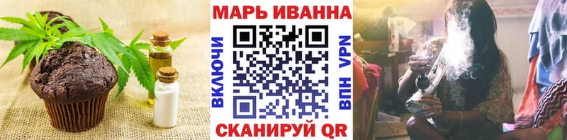 Canna-Cookies конопля Киреевск