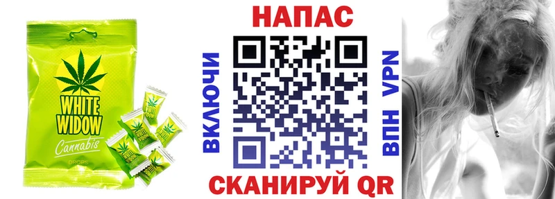 Еда ТГК марихуана что такое наркотик Киреевск
