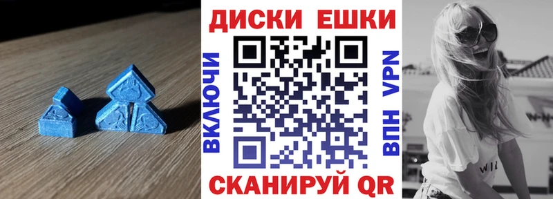 omg   Киреевск  ЭКСТАЗИ 280 MDMA 