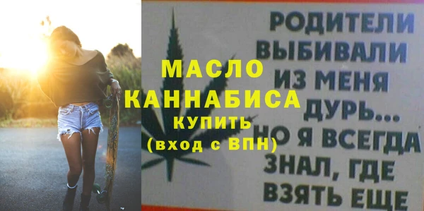 марки nbome Верхний Тагил