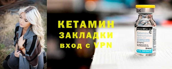 герыч Тобольск