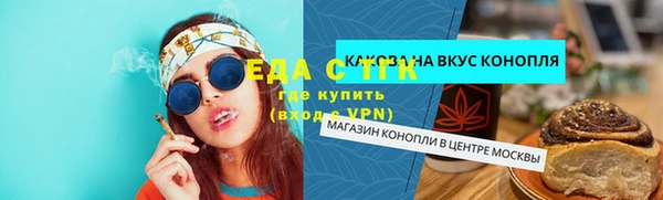 apvp Бронницы