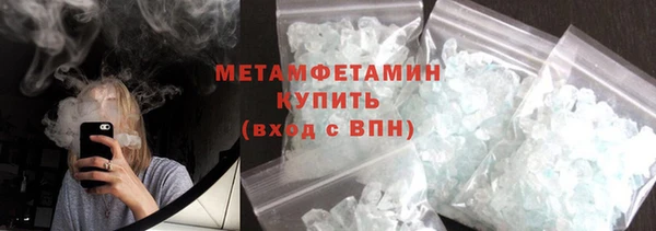 а пвп мука Верхнеуральск
