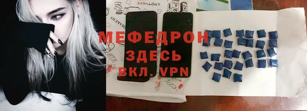 гидра Бородино