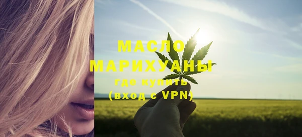герыч Тобольск