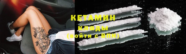 марки nbome Верхний Тагил