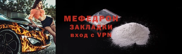 apvp Верея