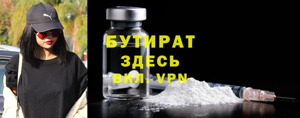 а пвп мука Верхнеуральск
