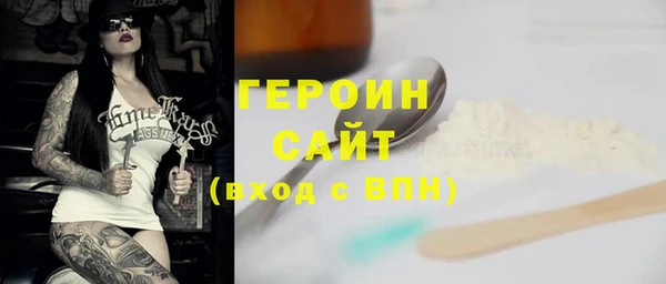 марки nbome Верхний Тагил