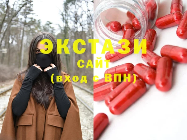 марки nbome Верхний Тагил
