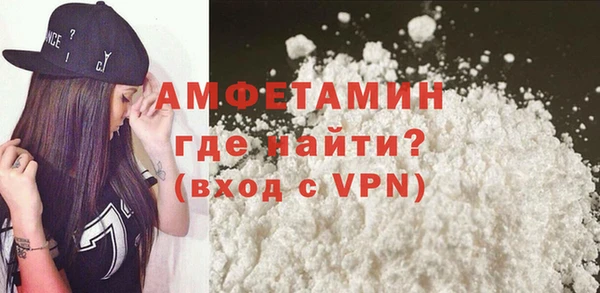 мефедрон мука Тихвин