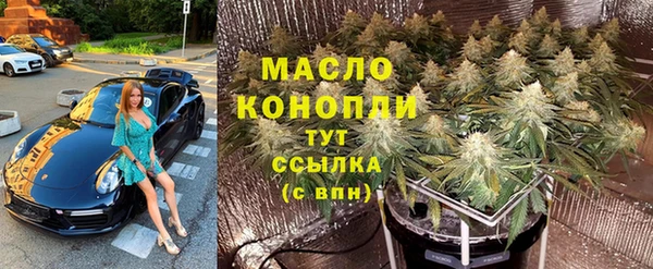 а пвп мука Верхнеуральск