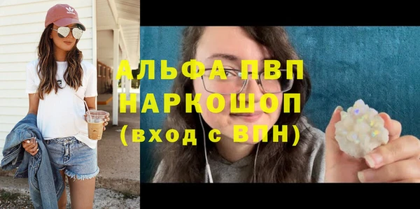 марки nbome Верхний Тагил