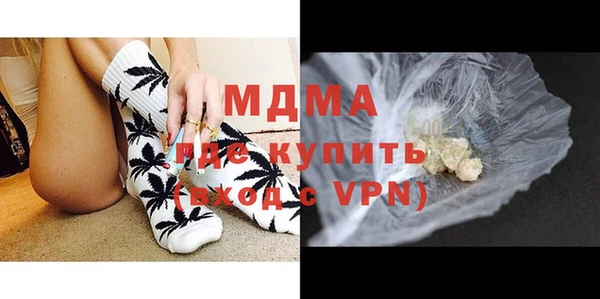 мефедрон мука Тихвин