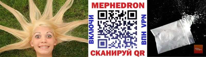 МЯУ-МЯУ mephedrone  даркнет какой сайт  Киреевск  где найти  