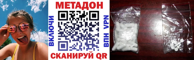 Метадон мёд  где найти   Киреевск 