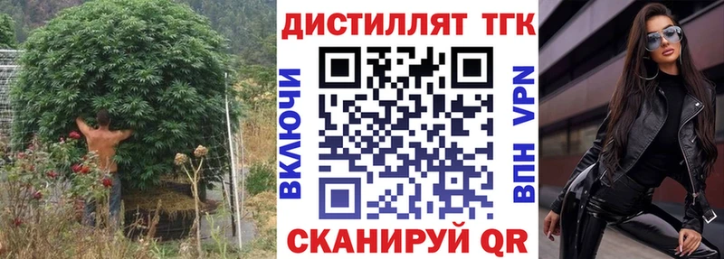 где купить наркоту Киреевск даркнет наркотические препараты ТГК гашишное масло